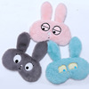 Cute cartoon sleep mask with animals, ice bag at lunchtime, compress, wholesale