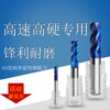 65度高速高硬加工钨钢涂层立铣刀 合金平底锣刀 CNC钨钢4刃铣刀|ru
