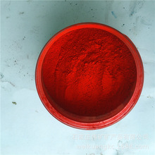 样品桶发货 油漆涂料用有机偶氮颜料  永固红色粉 高温耐晒美术红