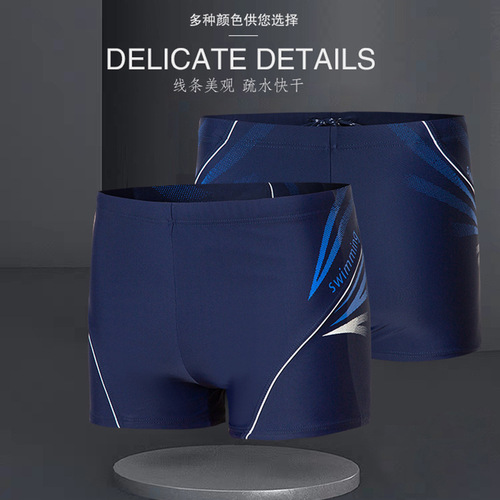 Sanqi swimming trunks men's swimsuit Korean boxer hot spring loose adult low-waist anti-embarrassment men's swimming trunks swimsuit