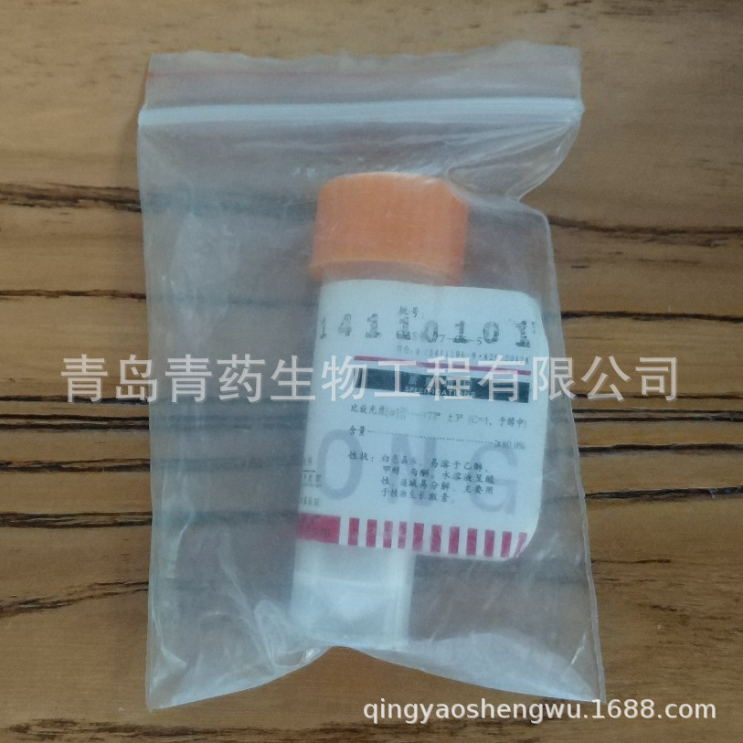 ��ù�������Լ� BR 1g/ƿ CAS��77-06-5