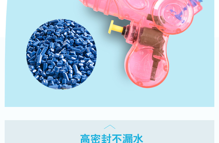 小水枪详情_11.jpg
