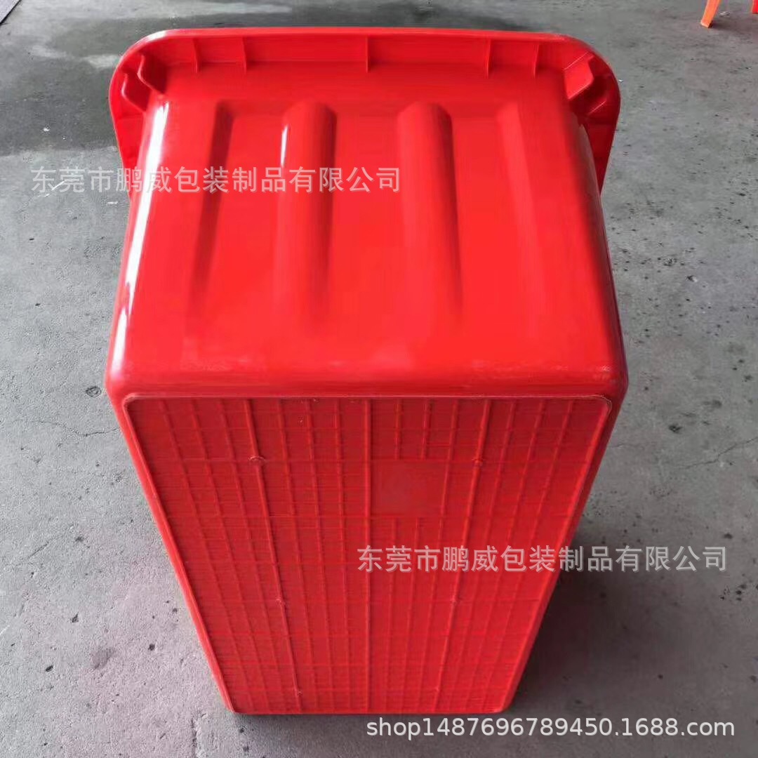 湖南140L长方形塑料水箱780*555*435mm大型鱼箱 熟料生产塑料箱