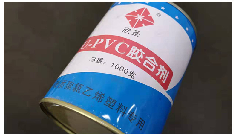 pvc胶水排水胶穿线管管材管件专用胶黏剂上下水管塑料配件用胶-阿里巴巴