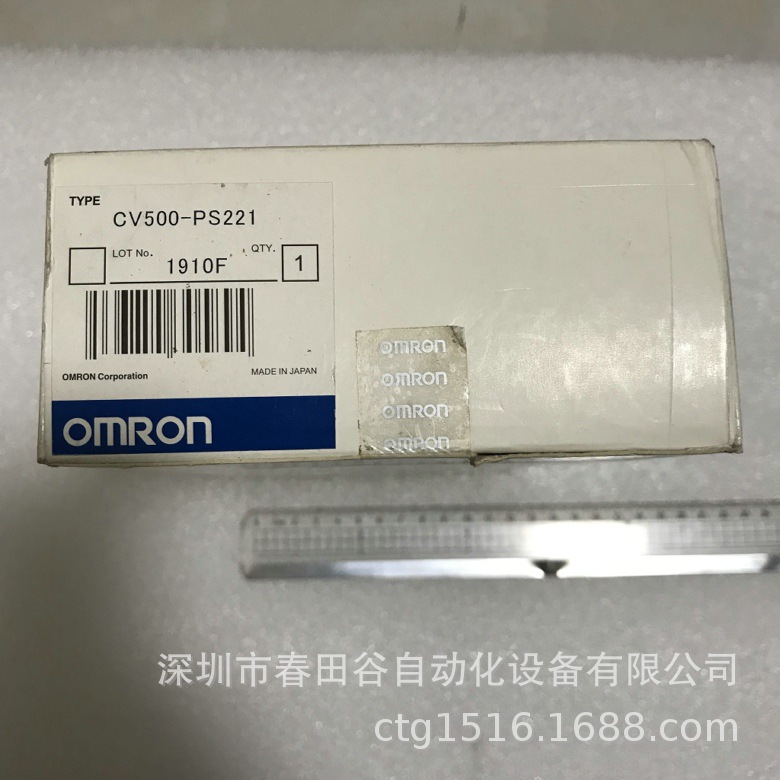 欧姆龙开关电源模块 CV500-PS221 现货 议价