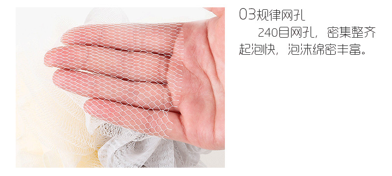 素色双色浴花_12_01