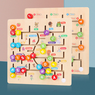 Wholesale children's puzzle digital alphabet wooden maze toys walking beads building blocks puzzle early education intelligence development teaching aids