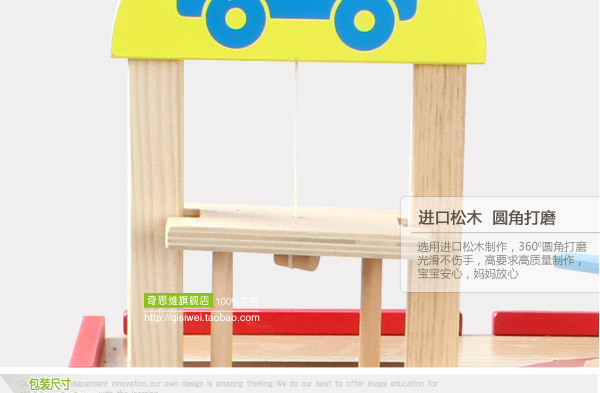 停车场手机详情_13