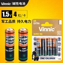 VINNIC松柏R6電池SUM3玩具工業電子產品電子秤AA1.5v金色鐵殼電池