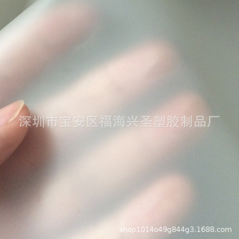 TPU薄膜,弹性膜 厂家现货供应磨砂雾面TPU薄膜 磨砂雾面tpu膜