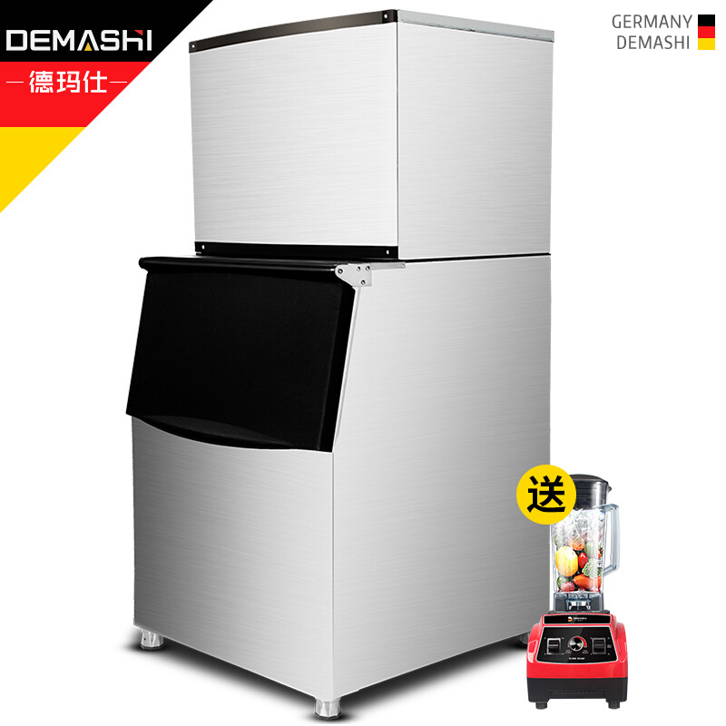 德玛仕商用冰粒机 制冰机商用 方冰全自动大型家用 BSF-550制冰机