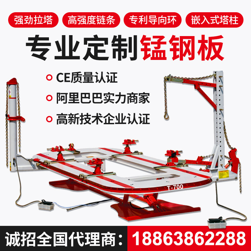 Girders Calibrator Manufactor supply automobile Sheet Metal repair tool Girders Calibrator Sheet Metal repair equipment