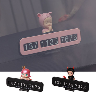 Car Lovely Cartoon Temporary Parking Card