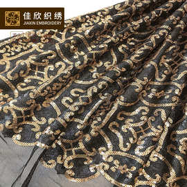 时尚欧洲站女装面料 亮片绣花布料 珠片绣面料 亮片珠片布