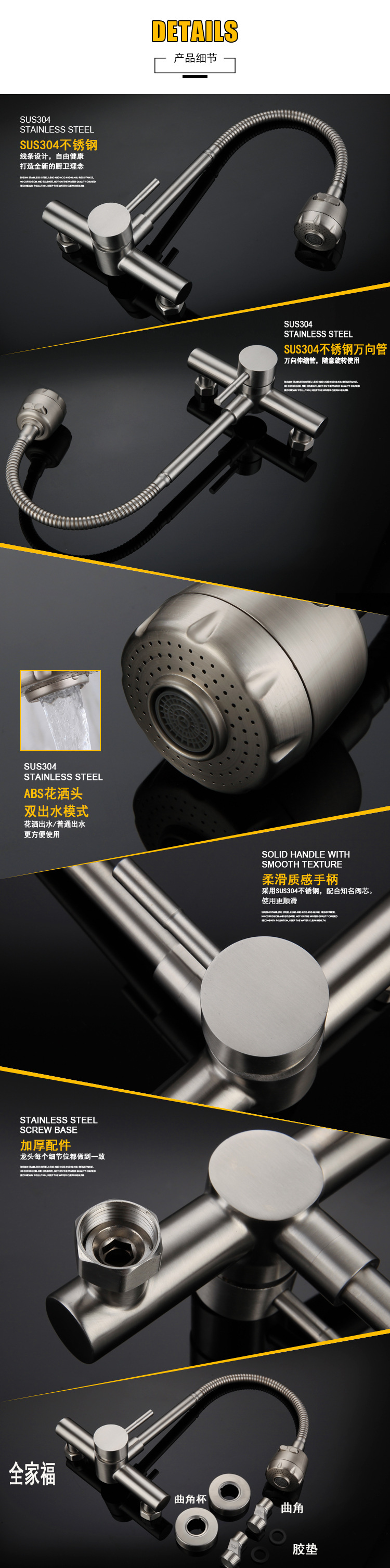 304 stainless steel wall-mounted cold and hot double-hole sink, universal pipe, shower head, rotating kitchen faucet undefined