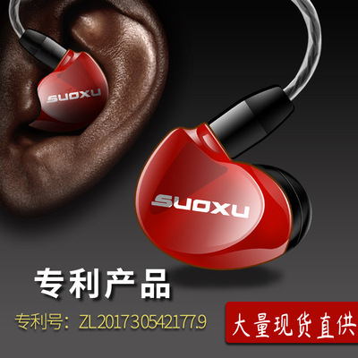 Cable Asahi 538S Explosion net Manufactor goods in stock mobile phone Lug type Ear headset drive-by-wire Tuning
