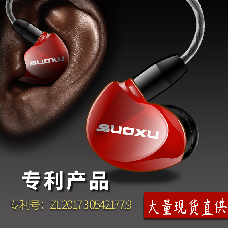 Cable Asahi 538S Explosion net Manufactor goods in stock mobile phone Lug type Ear headset drive-by-wire Tuning