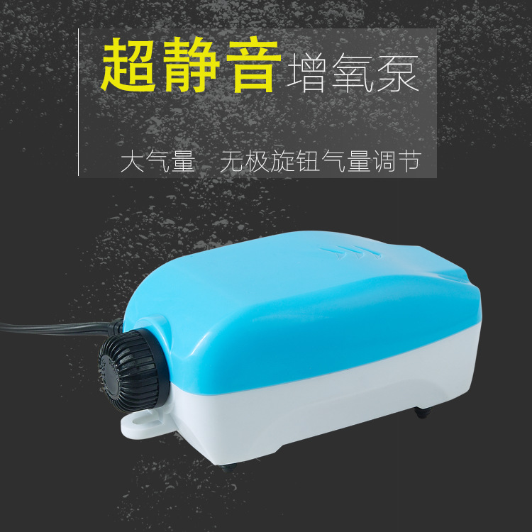 厂家直销钓鱼便携式增氧泵静音迷你增氧机养鱼供氧鱼缸水族气泵|ms