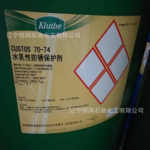 德国KLUTHE T 400-129工业分离剂
