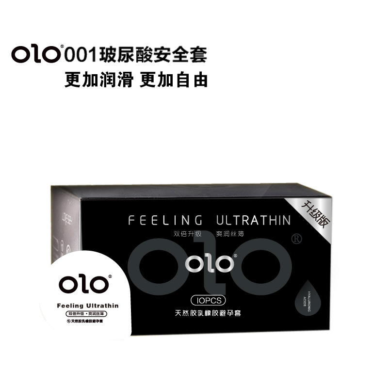 olo hyaluronic acid condom 001 refreshing silk thin condom male god water-soluble 10 pack 3 Pack
