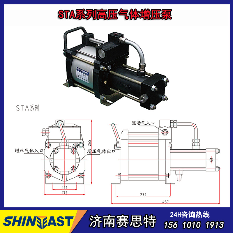 STA10|25|40|60|100系列高压气体增压泵 氮气氧气加压充装设备