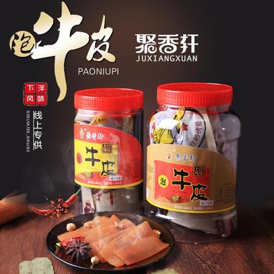 Fujian specialty Canned cowhide wholesale Tasty cowhide cowhide