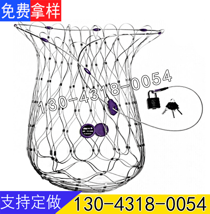 批发水晶灯探照灯防护网兜 灯具防护网兜 高档装饰钢丝绳编织网兜