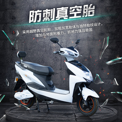 电动车60v72v成人摩托外卖电瓶车新日雅迪金箭小刀绿源立马台铃款