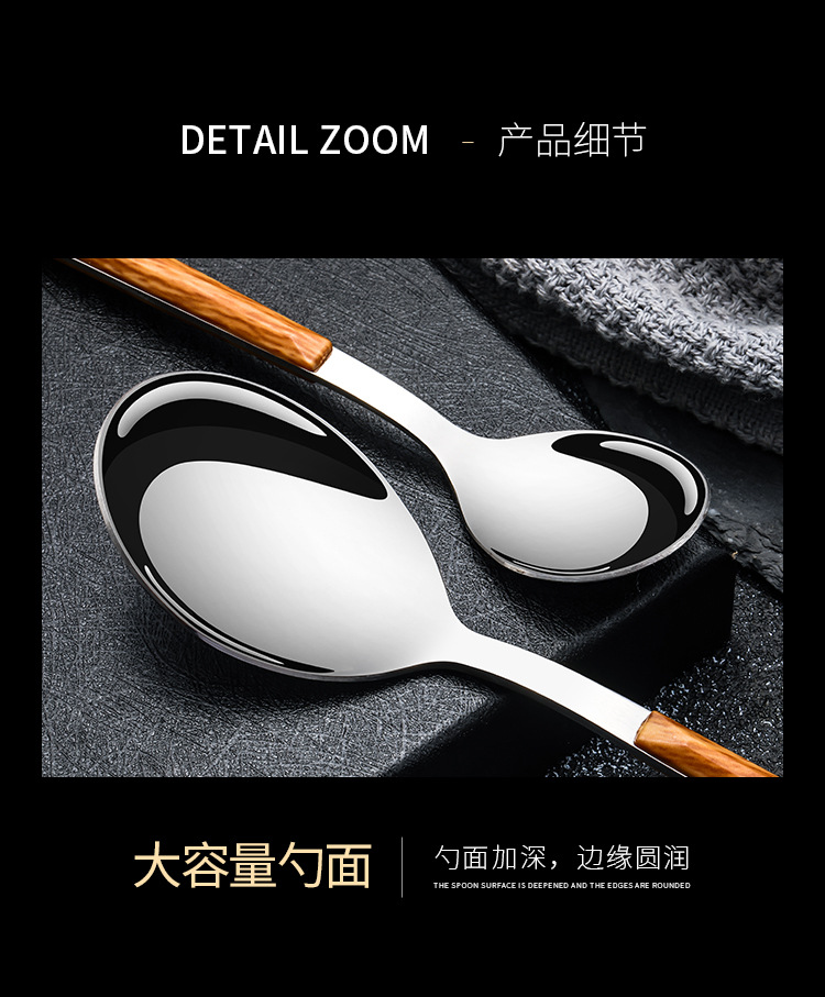 不锈钢餐具_07.jpg