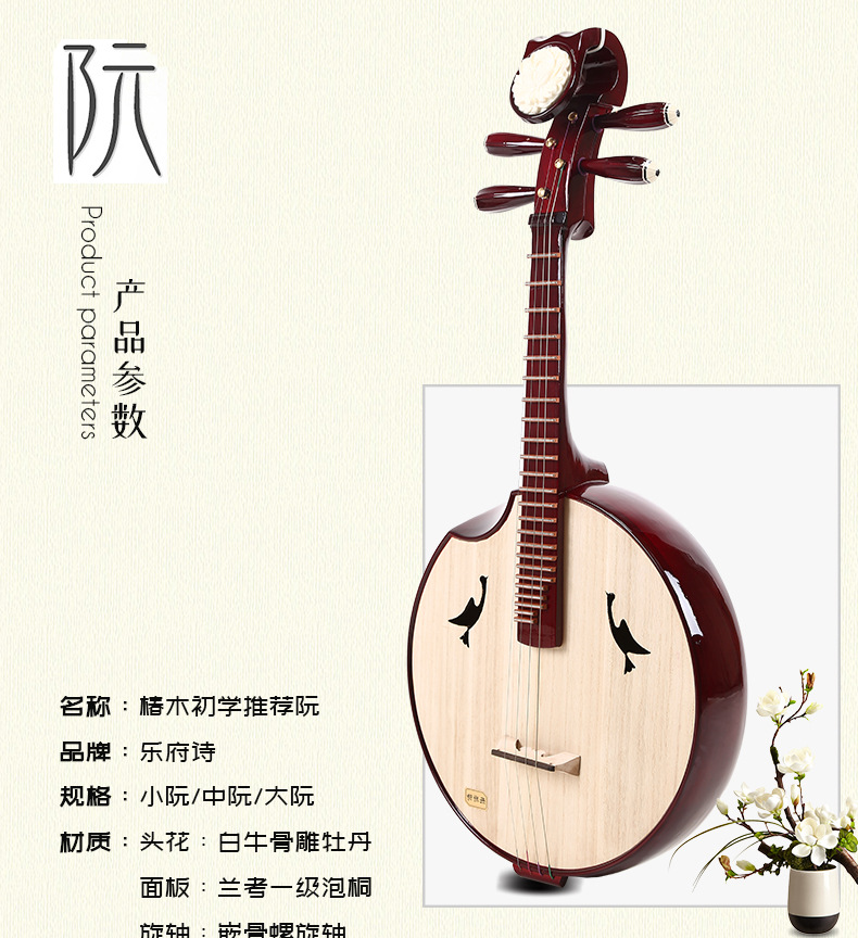小阮中阮,(第12页)_大山谷图库