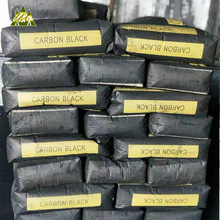 厂家销售炭黑330  黑度高分散号 色母粒橡胶塑料添加超细碳黑