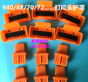 940���^���o�� �m��88/72/70/941 ���z��+���o�w ���Ї��^���oƬ