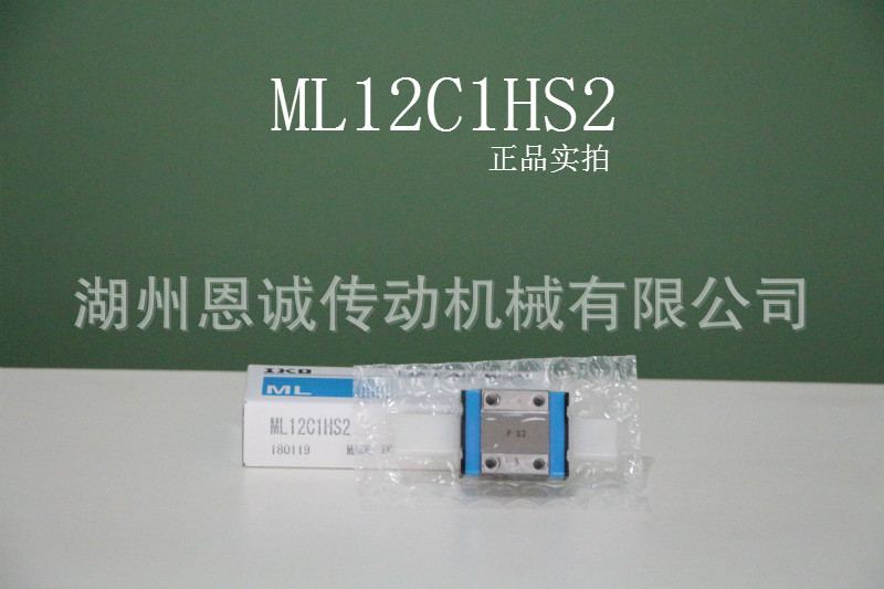 IKO直线导轨 IKO滑块MLFC24 MLF24 MLFG24 MLF30 MLFG30 MLFC30