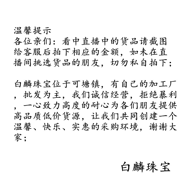 介绍1