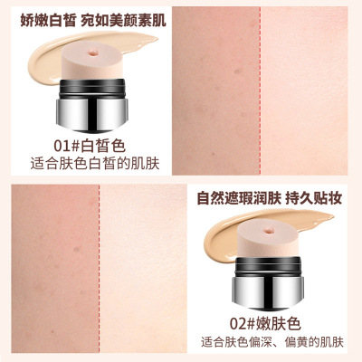 A new CC bar with good complexion, moisturizing, waterproof, vibrant, genuine, and wholesale Concealer CC cream.
