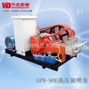 ����f�_��GPB-90�߉����������� �߉�������ע�{�ã�һ̨���l