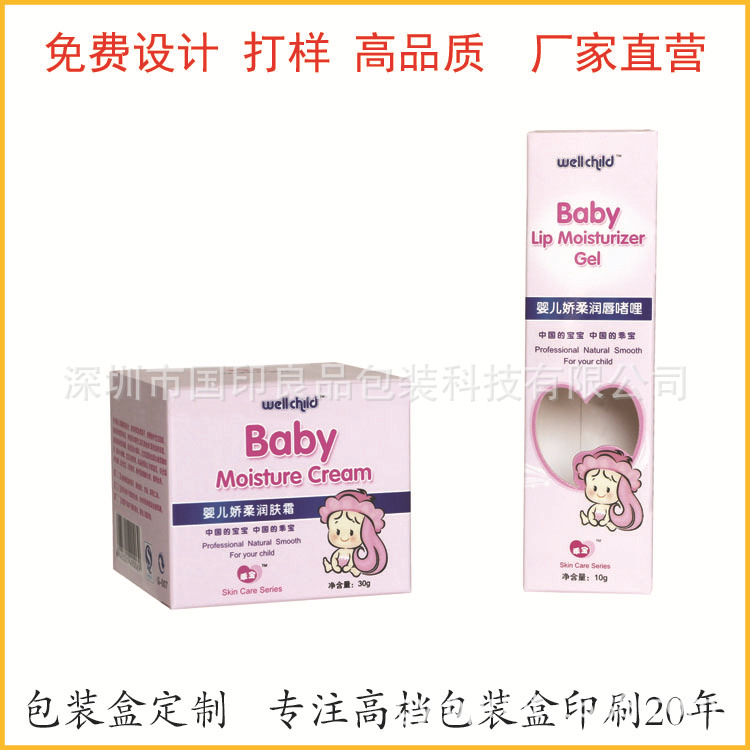 厂家银卡纸化妆品彩盒 镭射牙膏纸盒包装 彩盒包装印刷纸质