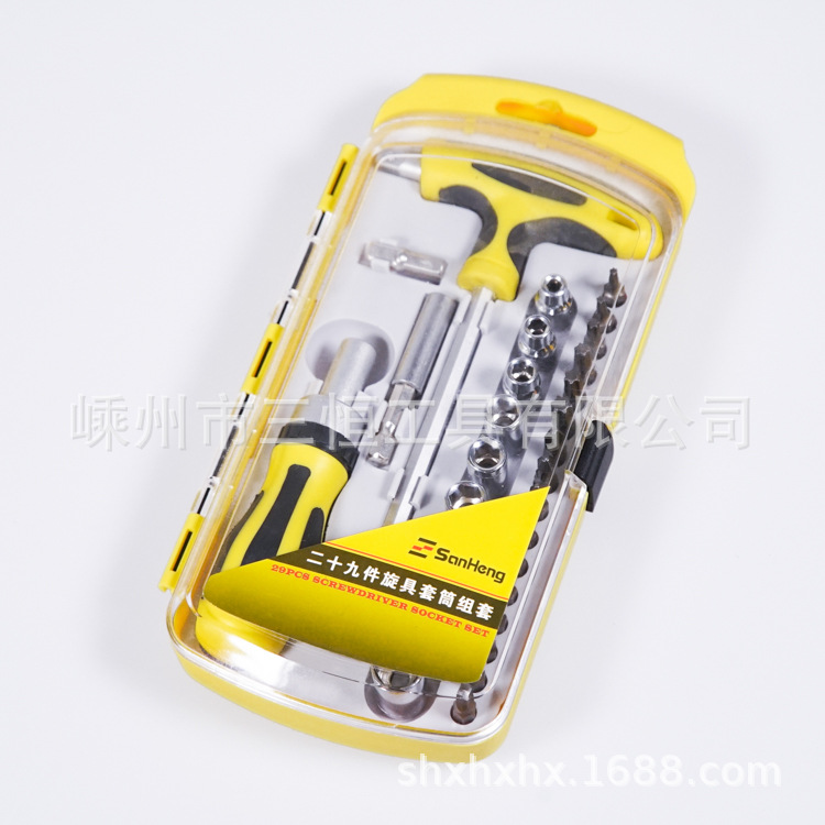 供应组合 套装 多用多功能螺丝刀 29件套三恒款透明盒批头套装