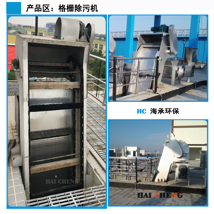 0-800 生产车间008 海承