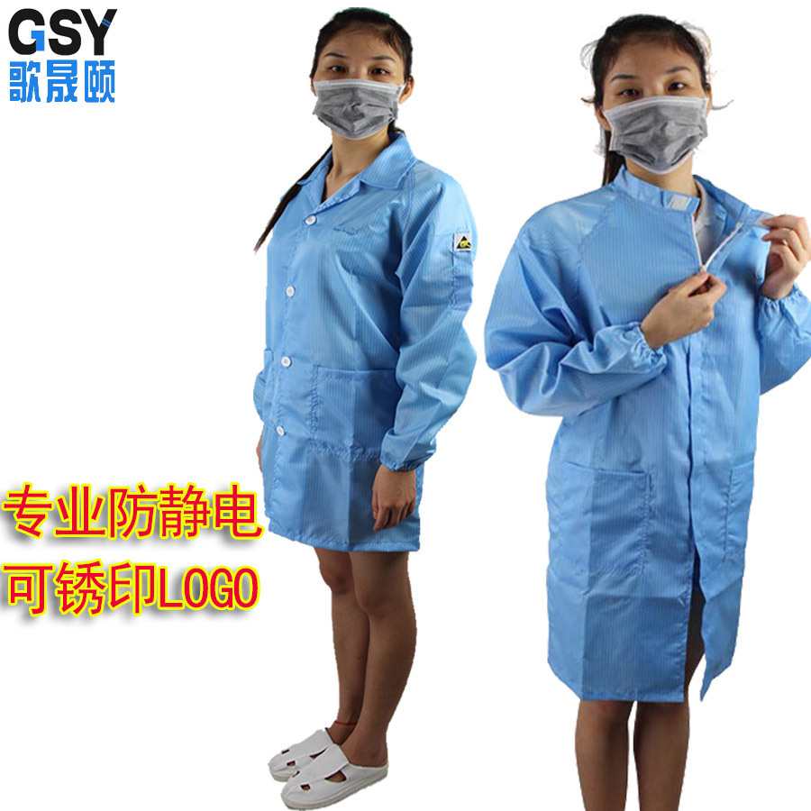 防静电大褂主图