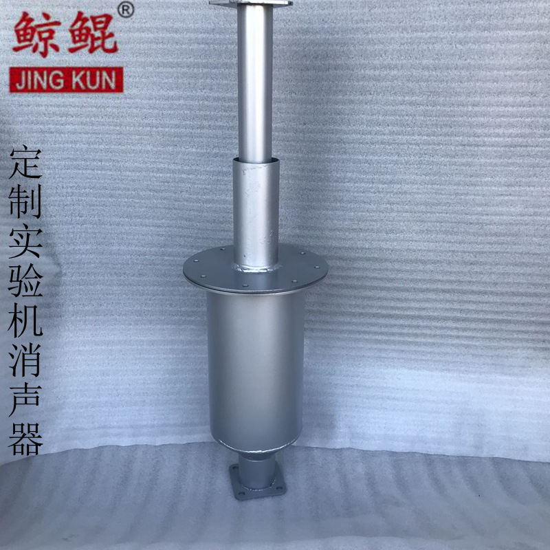 Professional Production of Various Engineering Vehicles, Muffler, Excavator, Muffler, Loader, Muffler, Samples, Customized with Pictures