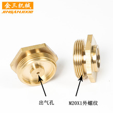 Һ⇊𘌘UB^M20X1zúȫ~bS~|