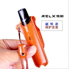 适用RELX悦刻5代皮套幻影全包无限磁吸式relx灵点保护套烟套厂家
