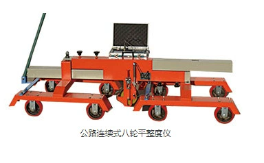 LHBP-5 Шоссе непрерывный восьмиколесный плоскостной детектор плоскостности дорожного покрытия