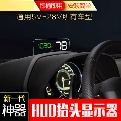 Multi-mode HUD driving display Car display