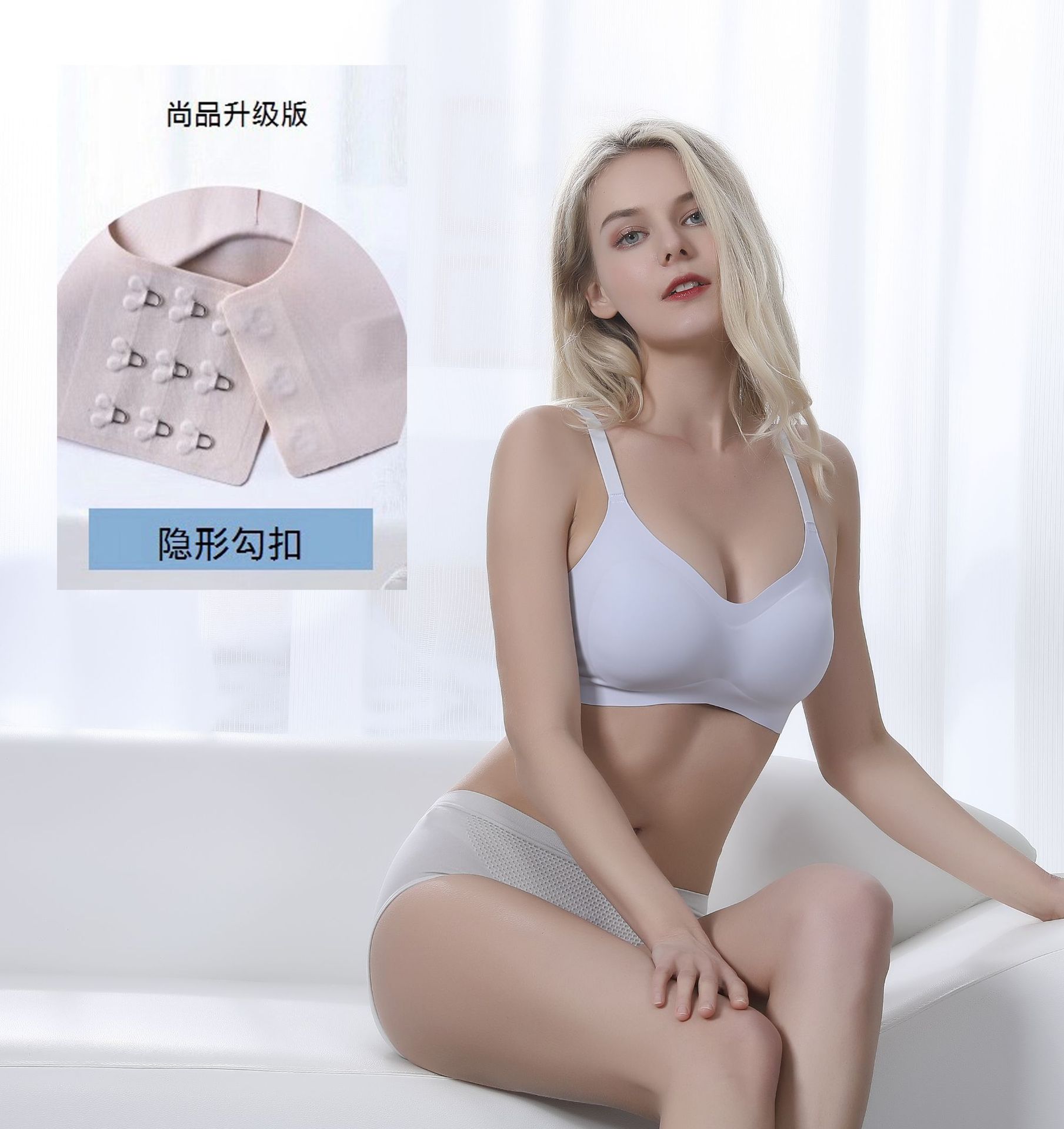 爱美芬 无痕安心内衣 升级隐形背扣款 无钢圈文胸  运动 睡眠胸罩|ms