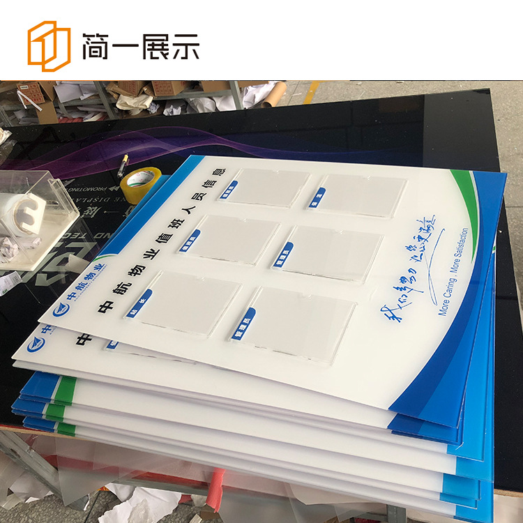 亚克力公示栏企业展板信息栏市政学校商场宣传栏展架广告牌