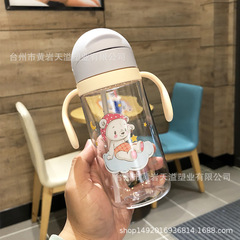 兒童喝水杯幼兒園大容量防摔防漏帶手柄可愛吸管水杯子小學生水壺