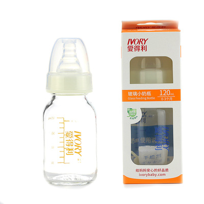 愛得利A23玻璃小奶瓶新生嬰兒寶寶奶瓶120mL250ml儲奶瓶A22