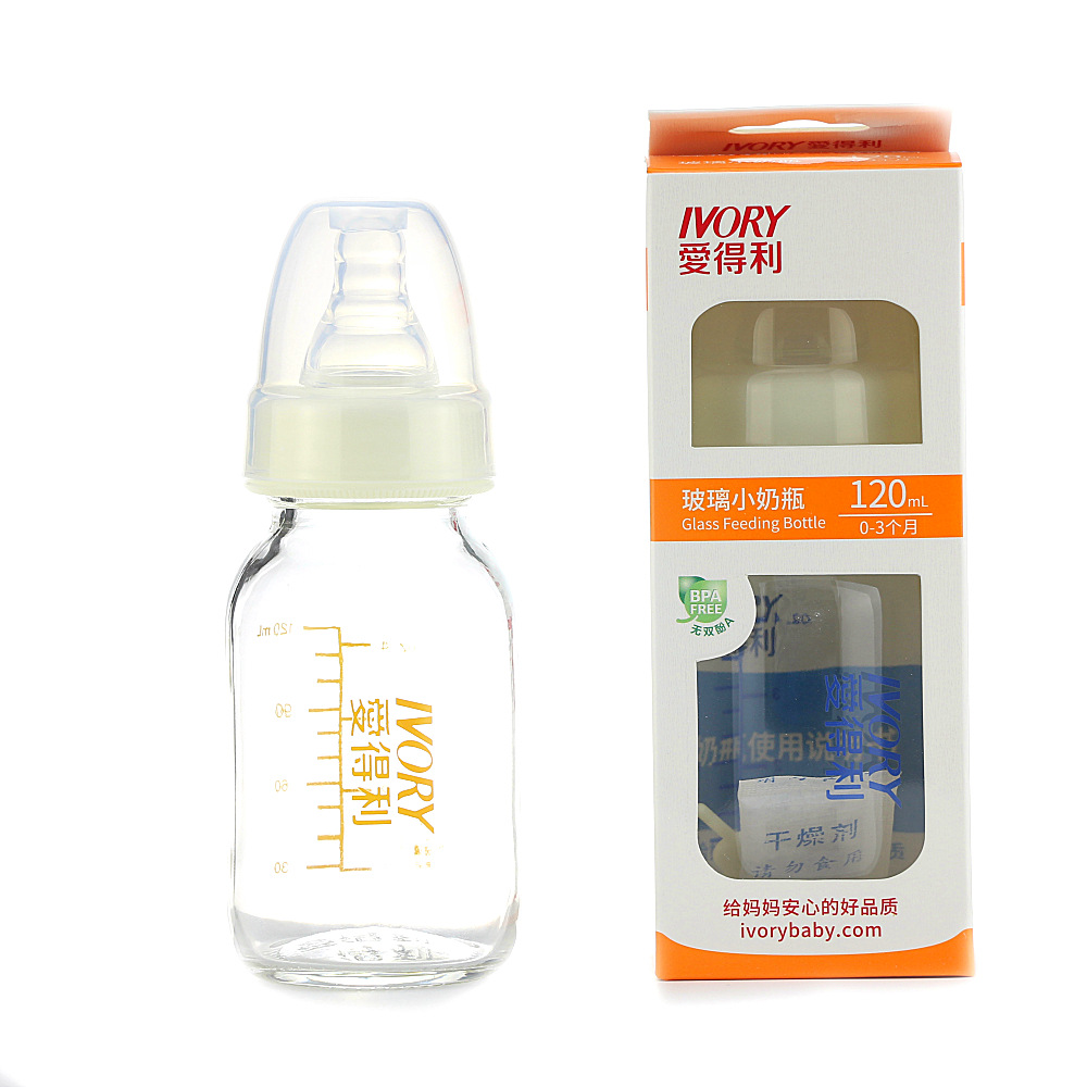愛得利A23玻璃小奶瓶新生嬰兒寶寶奶瓶120mL250ml儲奶瓶A22